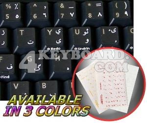 Kurdish transparent keyboard stickers