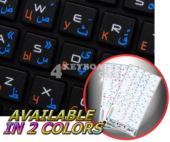 Apple Arabic Russian Transparent keyboard stickers