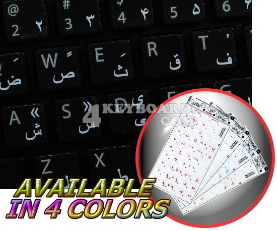 Apple Farsi Transparent keyboard stickers