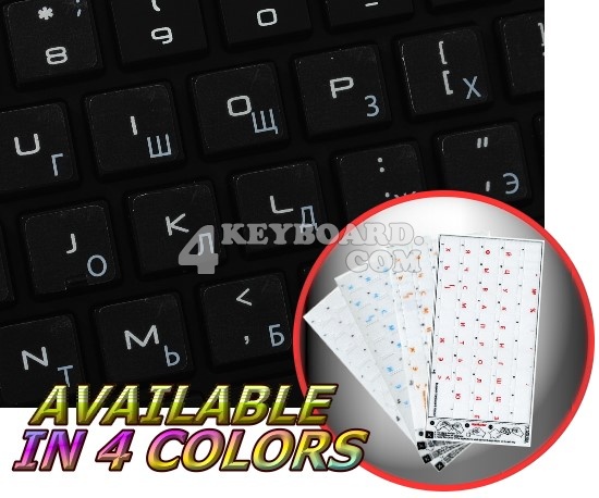 Apple Russian Transparent keyboard stickers Apple Russian Transparent keyboard stickers