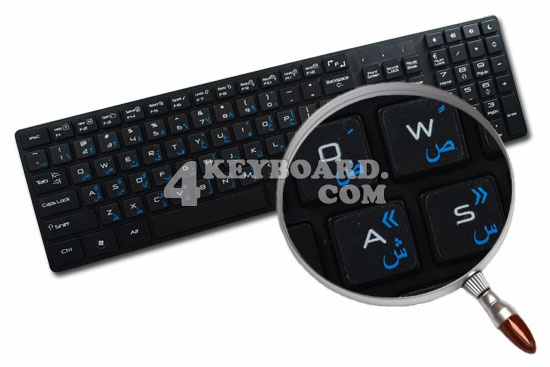 Apple Arabic keyboard