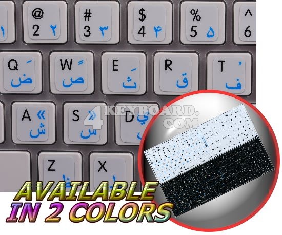 Mac English Farsi keyboard sticker