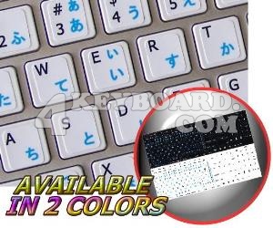 Mac English Japanese Hiragana keyboard sticker