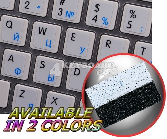Mac English Russian keyboard sticker Mac English Russian keyboard sticker