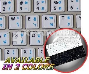 Mac English Thai Kedmanee keyboard sticker Mac English Thai Kedmanee keyboard sticker