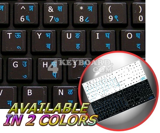 Mac English Hindi keyboard stickers