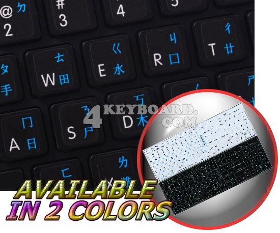 Mac Taiwanese English keyboard stickers Mac Taiwanese English keyboard stickers