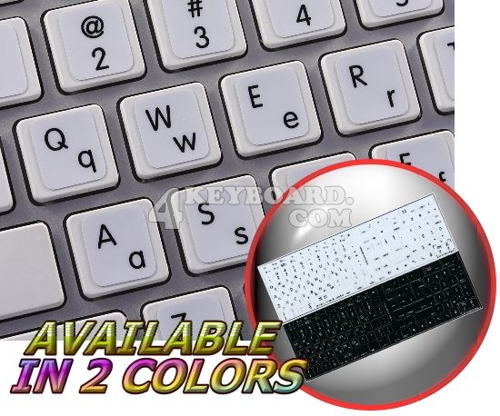 Mac English keyboard sticker (Lower & Upper Case)