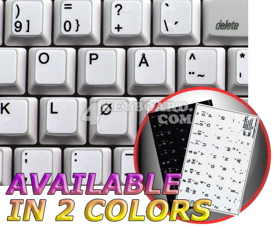 Norwegian non-transparent keyboard sticker