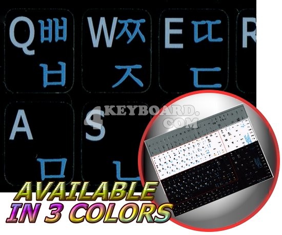 Korean-English Notebook keyboard stickers