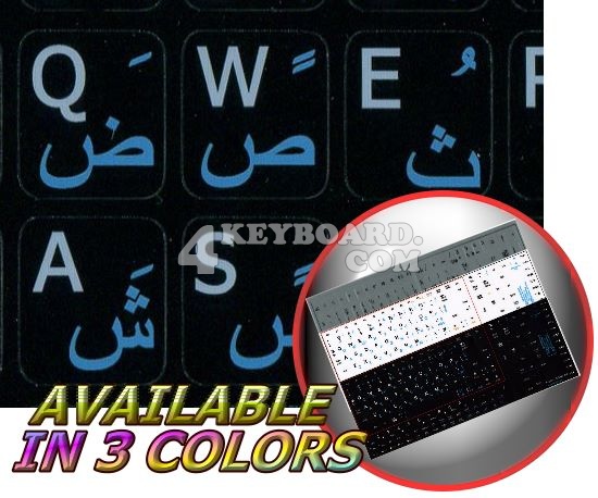 Arabic - English Notebook keyboard stickers Arabic - English Notebook keyboard stickers