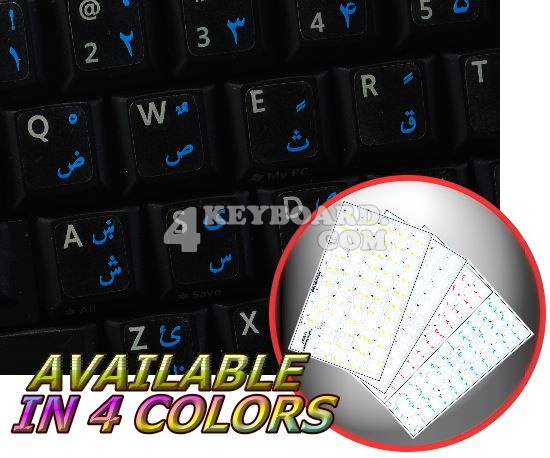 Pashto transparent keyboard sticker for Win 7 Pashto transparent keyboard sticker for Win 7