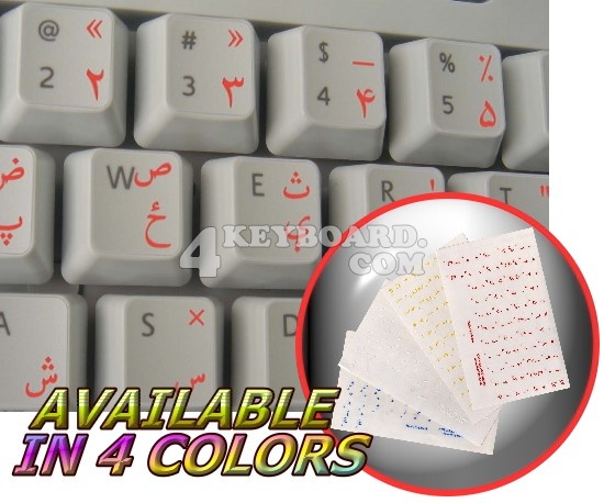 Pashto transparent keyboard sticker for Win XP Pashto transparent keyboard sticker for Win XP