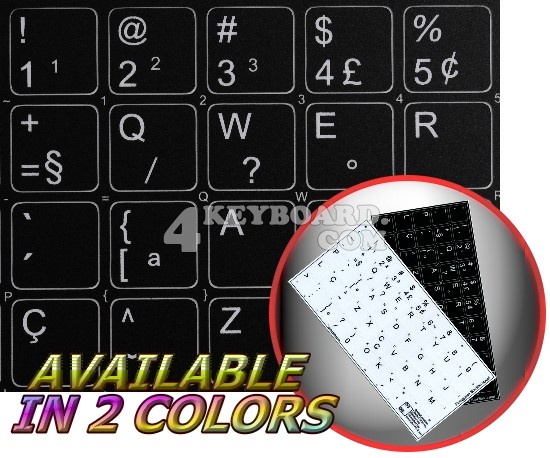 Portuguese Brazilian non-transparent keyboard stickers 14x14 Portuguese Brazilian non-transparent keyboard stickers 14x14