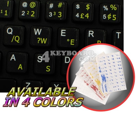 Portuguese Brazilian transparent keyboard stickers