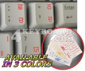 Punjabi transparent keyboard sticker