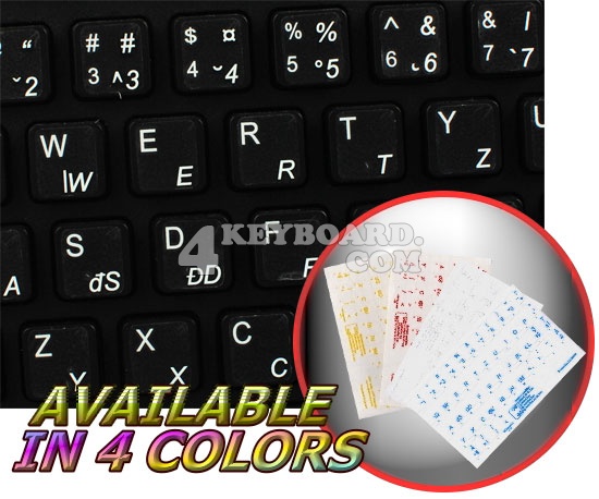 Romanian transparent keyboard stickers