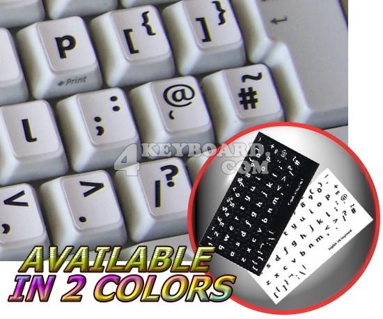 English UK (Sassoon) non-transparent keyboard stickers