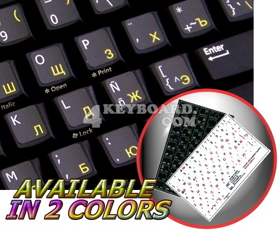 Spanish (Latin American)-Russian nontransparent keyboard sticker Spanish (Latin American)-Russian nontransparent keyboard sticker
