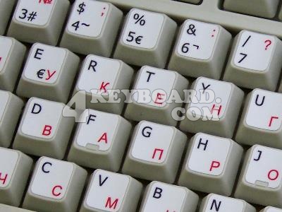Spanish (traditional)-Russian non-transparent keyboard sticker