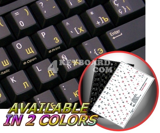 Spanish (traditional) - Russian non-transparent keyboard sticker Spanish (traditional) - Russian non-transparent keyboard sticker