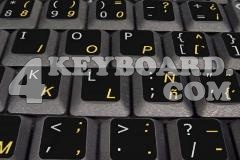 Spanish English keyboard sticker