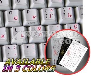 Spanish traditional English non-transparent keyboard sticker