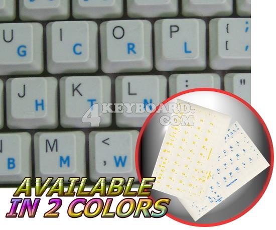 Svorak keyboard sticker