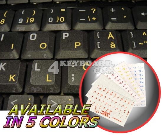 Swedish Finnish transparent keyboard sticker