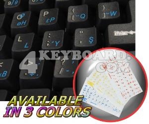 Turkish F transparent keyboard sticker