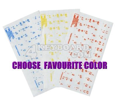 Click to enlarge Turkish F keyboard sticker