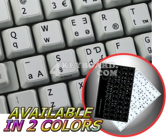 Yoruba non-transparent keyboard sticker Yoruba non-transparent keyboard sticker