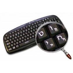 Hebrew  Large Lettering keyboard stickers