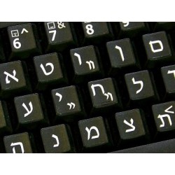 Hebrew  Large Lettering keyboard stickers