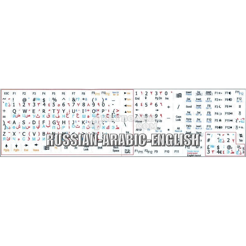 Arabic Russian English Notebook keyboard sticker