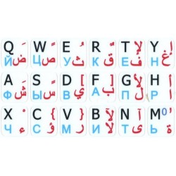 Arabic Russian English Notebook keyboard sticker