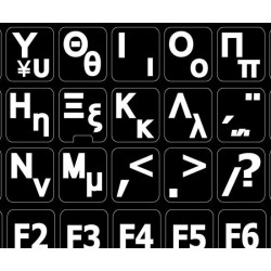 Greek Large Lettering keyboard stickers