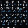Farsi (Persian) English Notebook keyboard sticker