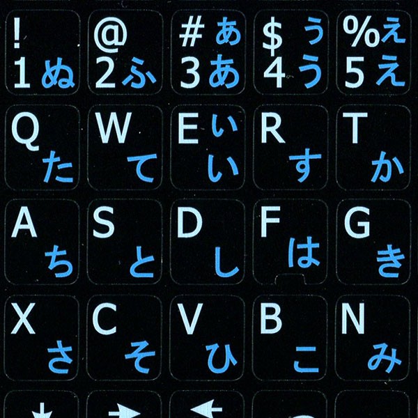 Netbook Japanese Hiragana English Keyboard Stickers White Background for Mini LAPTOPS