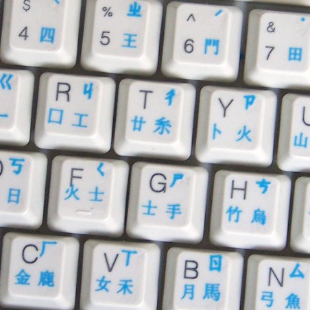 CHINESE TRANSPARENT KEY STICKER ORANGE 
