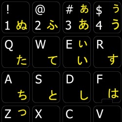 Japanese Hiragana English...