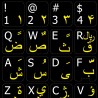 Farsi-Persian English non transparent keyboard stickers