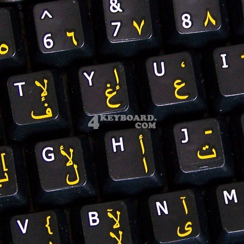 French AZERTY Arabic non-transparent keyboard sticker
