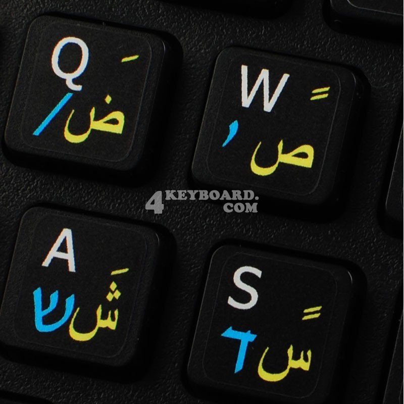 French AZERTY Arabic non-transparent keyboard sticker