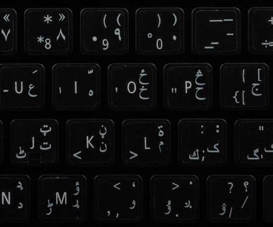 Pashto & Dari tran PC for Win 7