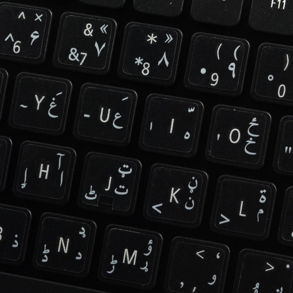 Pashto & Dari Keyboard Labels ON Transparent Background with White