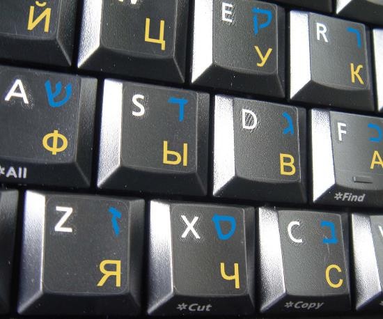 1PC Hebrew Letter Keyboard Stickers Transparent Ba... - Grandado