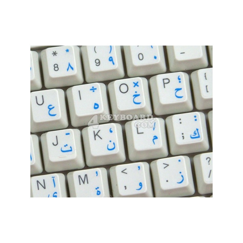 Arabic transparent PC