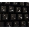 Arabic transparent keyboard stickers