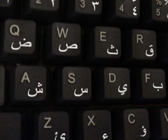 Kurdish keyboard for mac Kurdish keyboard for mac
